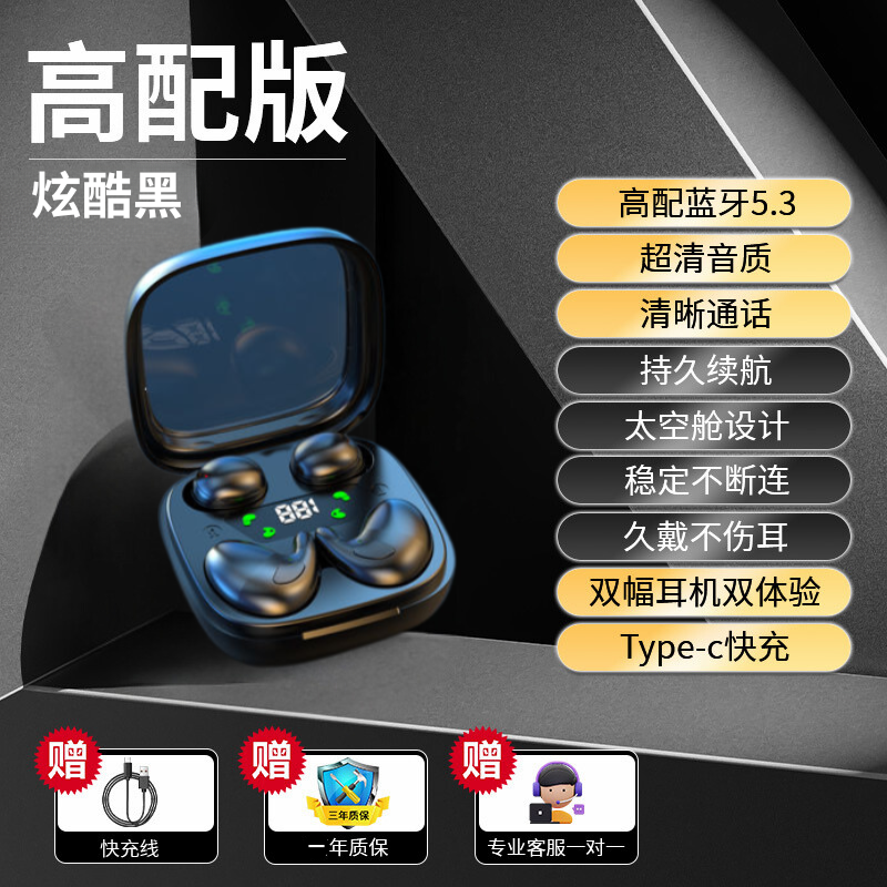 O1CN01y4EGAk2GqHkZiPJ84_!!2212921189066-2-scmitem176000